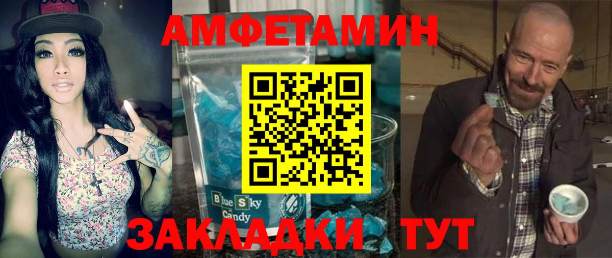 Орёл  Амфетамин  Вход с VPN  Amphetamine  АМФЕТАМИН 97% 