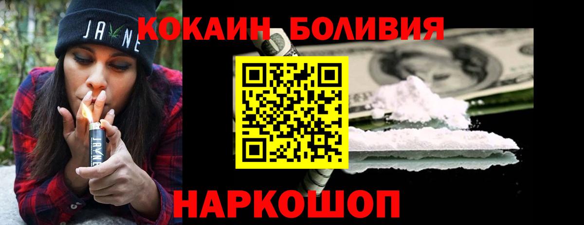Кокаин VHQ Орёл