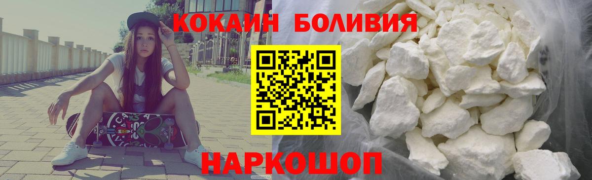 Cocaine Fish Scale  Кокаин Колумбийский  Орёл  Кокаин  Вход с VPN 
