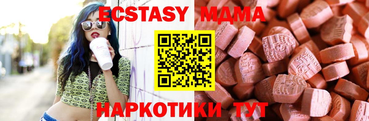 сайты даркнета официальный сайт  Экстази MDMA  Вход с VPN  Экстази  Орёл  Ecstasy VHQ 
