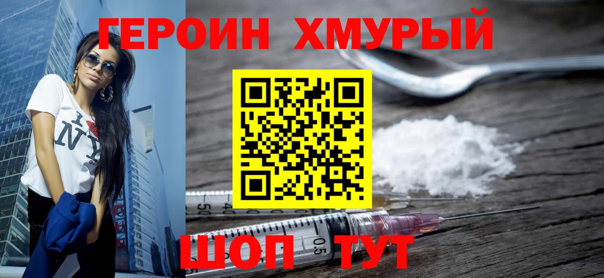 Cocaine  МДМА  А ПВП СК кристаллы  ГАШ  Орёл  НБОМе  Вход с VPN  Мефедрон  