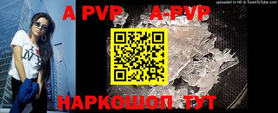 мефедрон VHQ Ижевск
