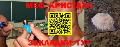амфетамин Бугуруслан