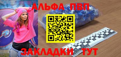 кокаин премиум Бузулук