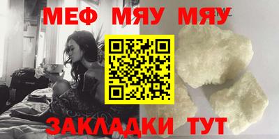 амфетамин Бугуруслан