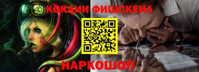 кокаин премиум Бузулук