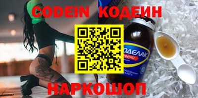 кокаин VHQ Ивантеевка
