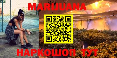 стаф Иваново