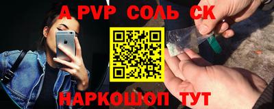 кокаин премиум Бузулук