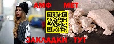 кокаин премиум Бузулук