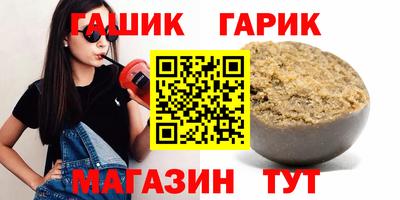 амфетамин Бугуруслан