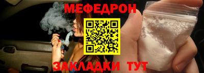 амфетамин Бугуруслан