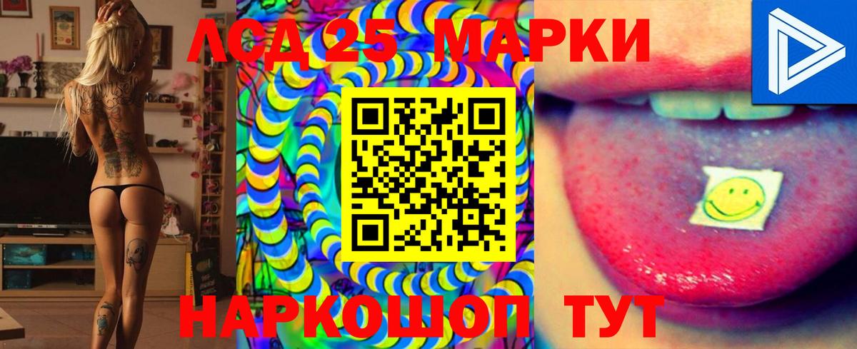 LSD-25 экстази  Лсд 25 экстази ecstasy  ЛСД экстази ecstasy  Вход с VPN  Орёл 