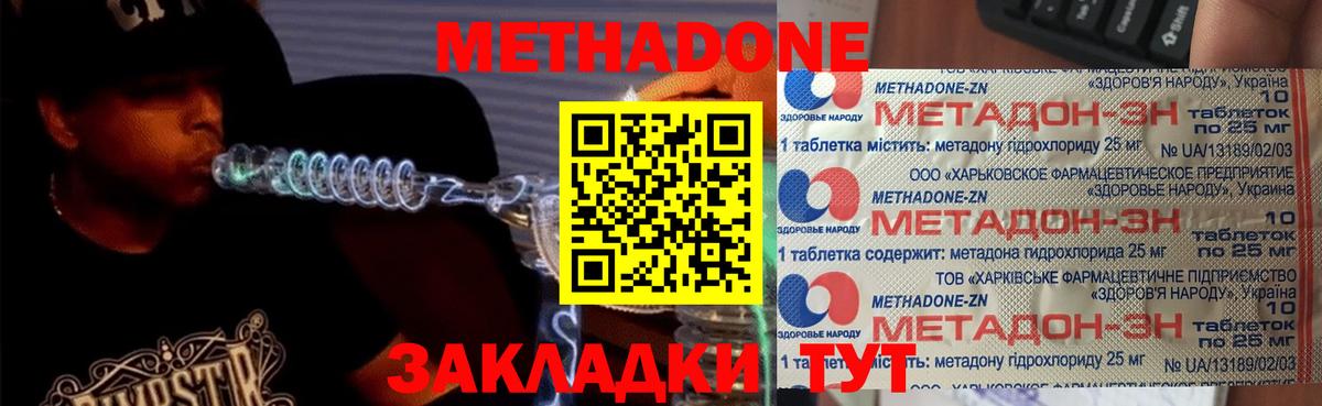 Орёл  Метадон кристалл  Вход с VPN  blacksprut сайт  Метадон VHQ 
