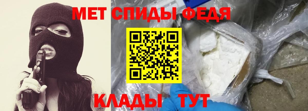 Метамфетамин  Первитин пудра  Вход с VPN  Первитин пудра  Орёл 