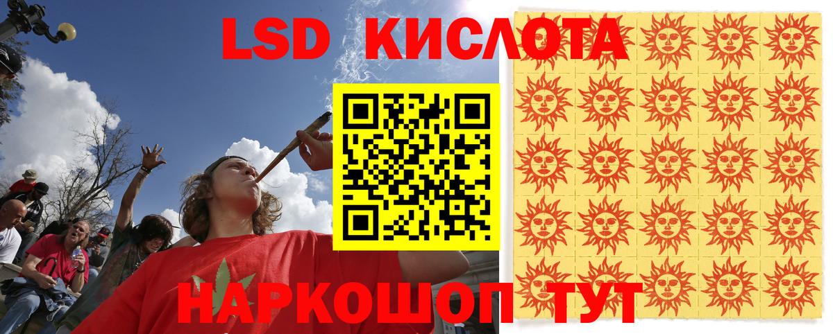 Марки N-bome 1,8мг Орёл
