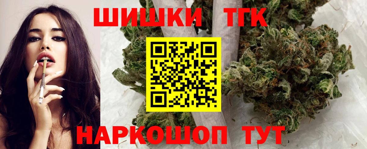 Конопля конопля  Бошки марихуана SATIVA & INDICA  Каннабис Amnesia  Орёл  Вход с VPN 