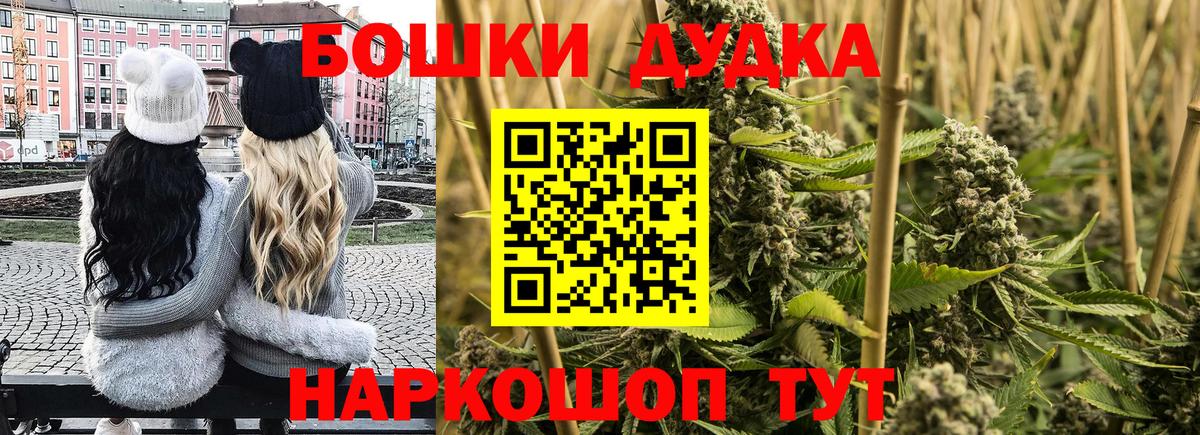 Конопля марихуана Орёл